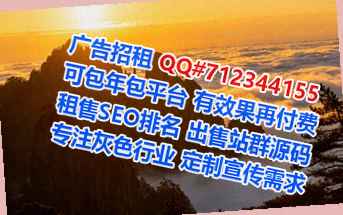 山东供卵信息技术公司